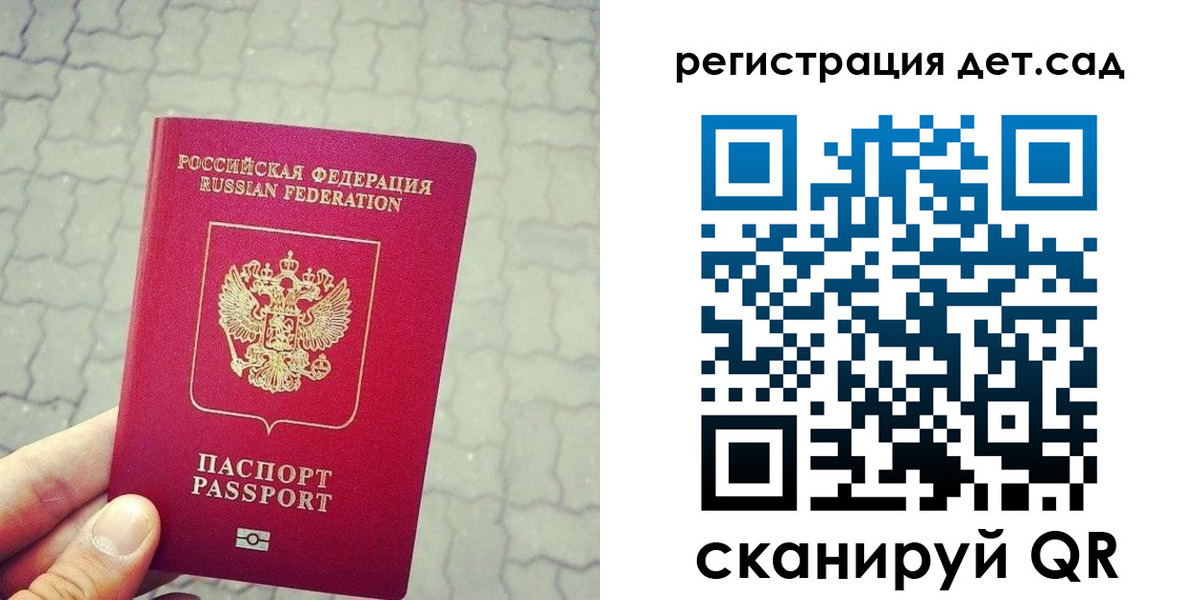 временная регистрация собственник в Северной Осетии